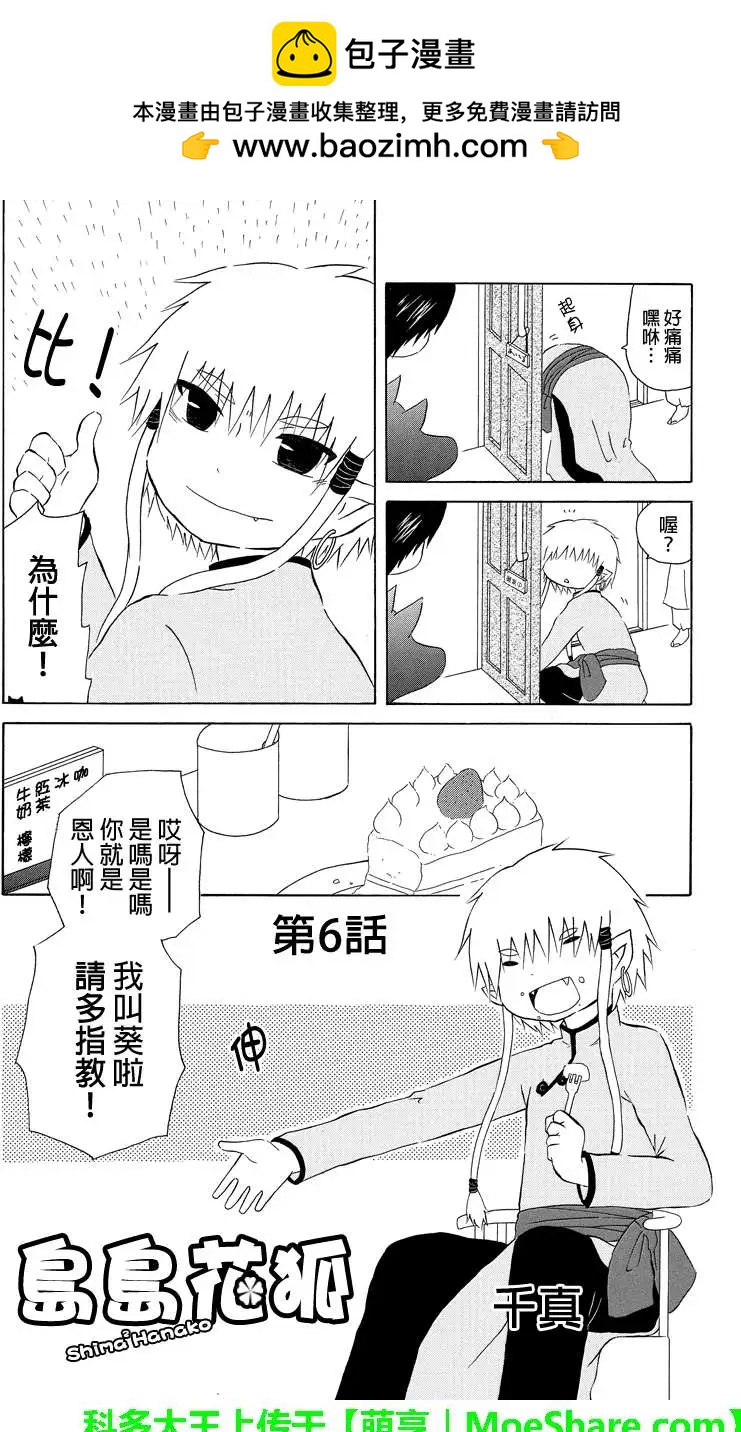 第06回1