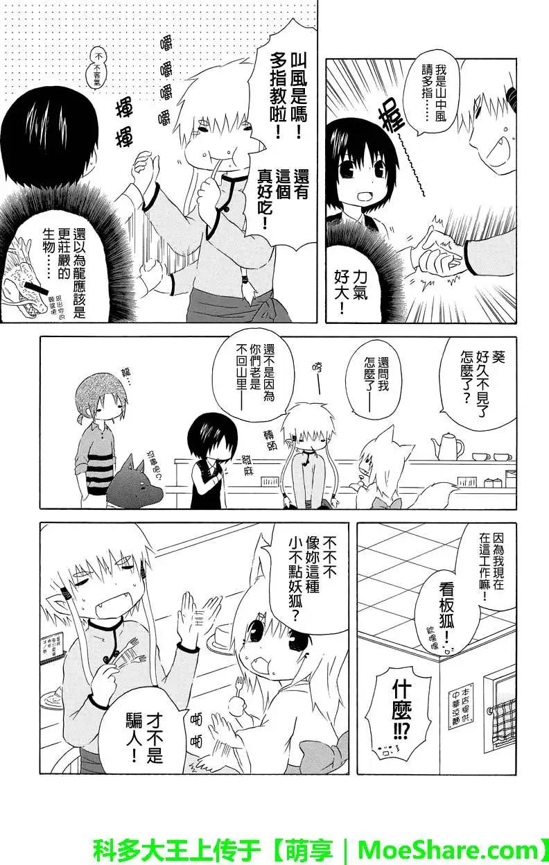 第06回2