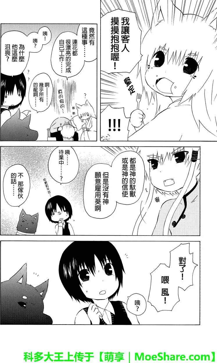 第06回3