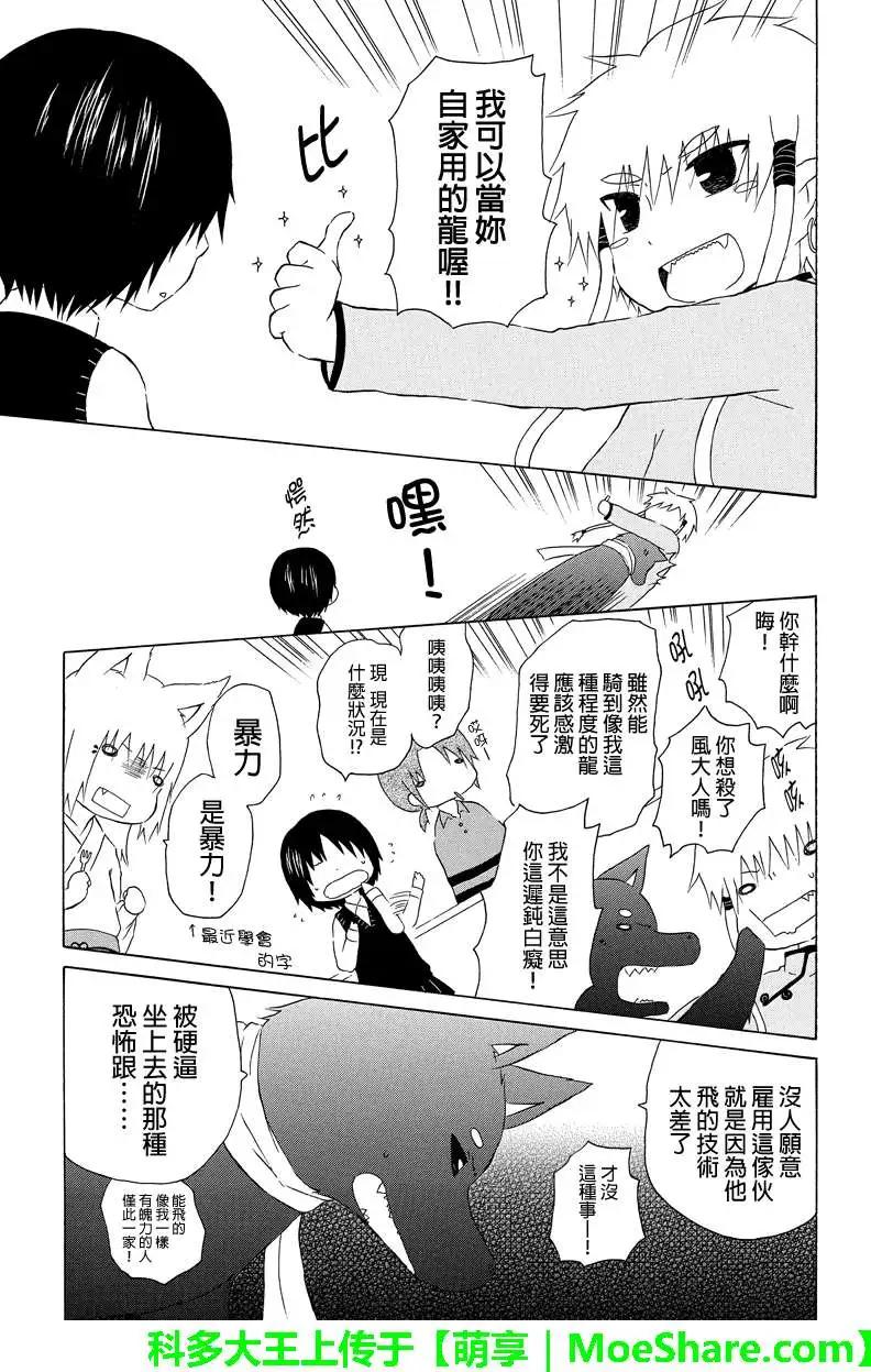 第06回4