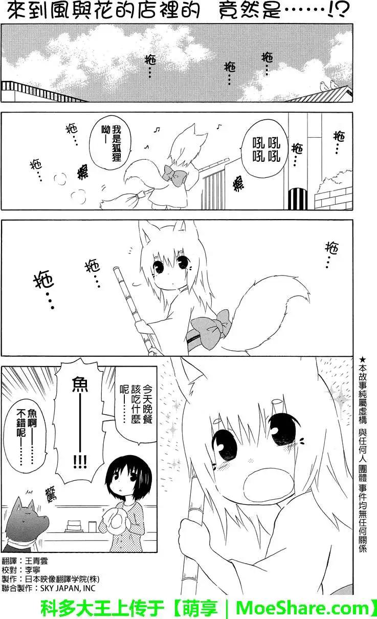 第07回0