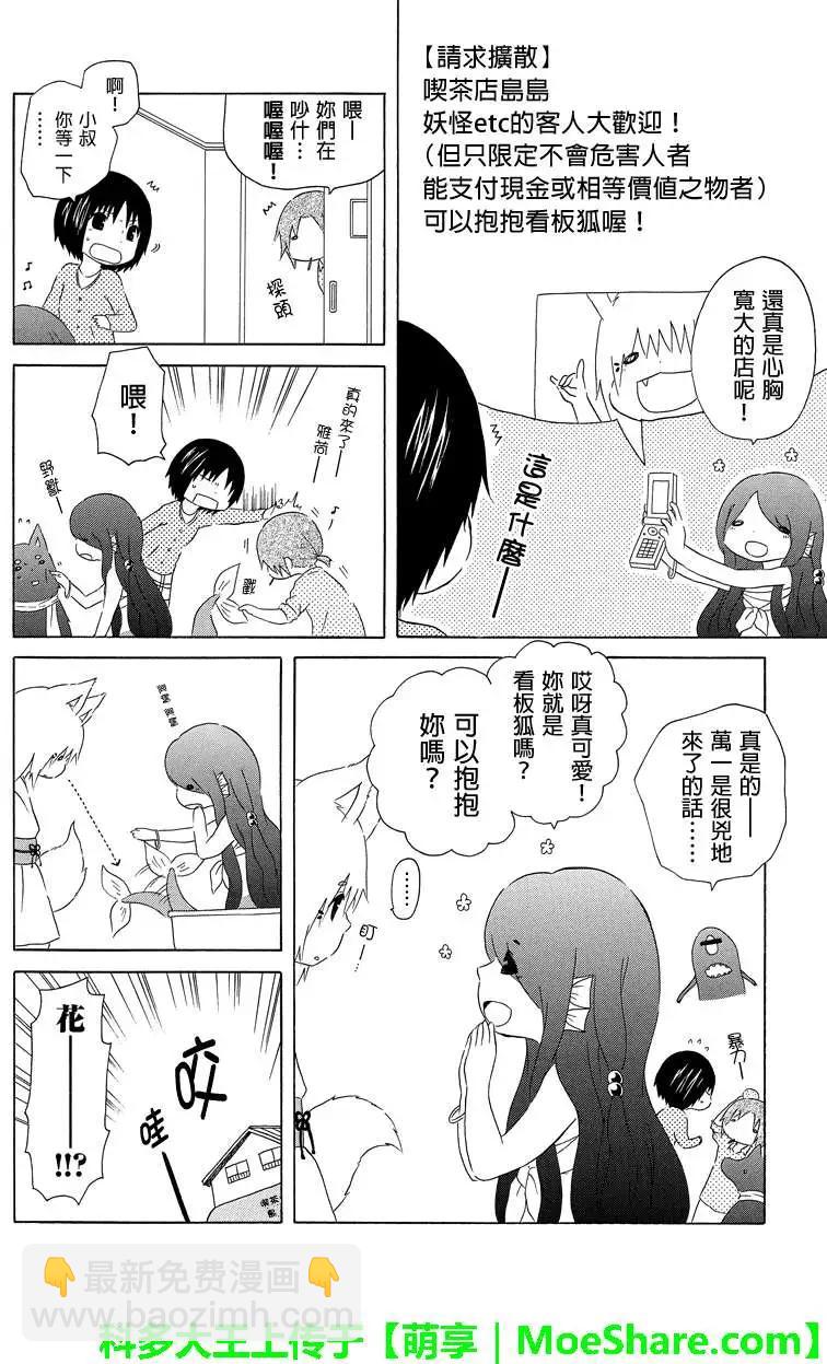第07回3