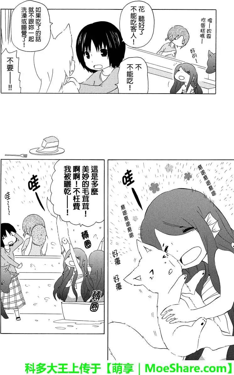 第07回5