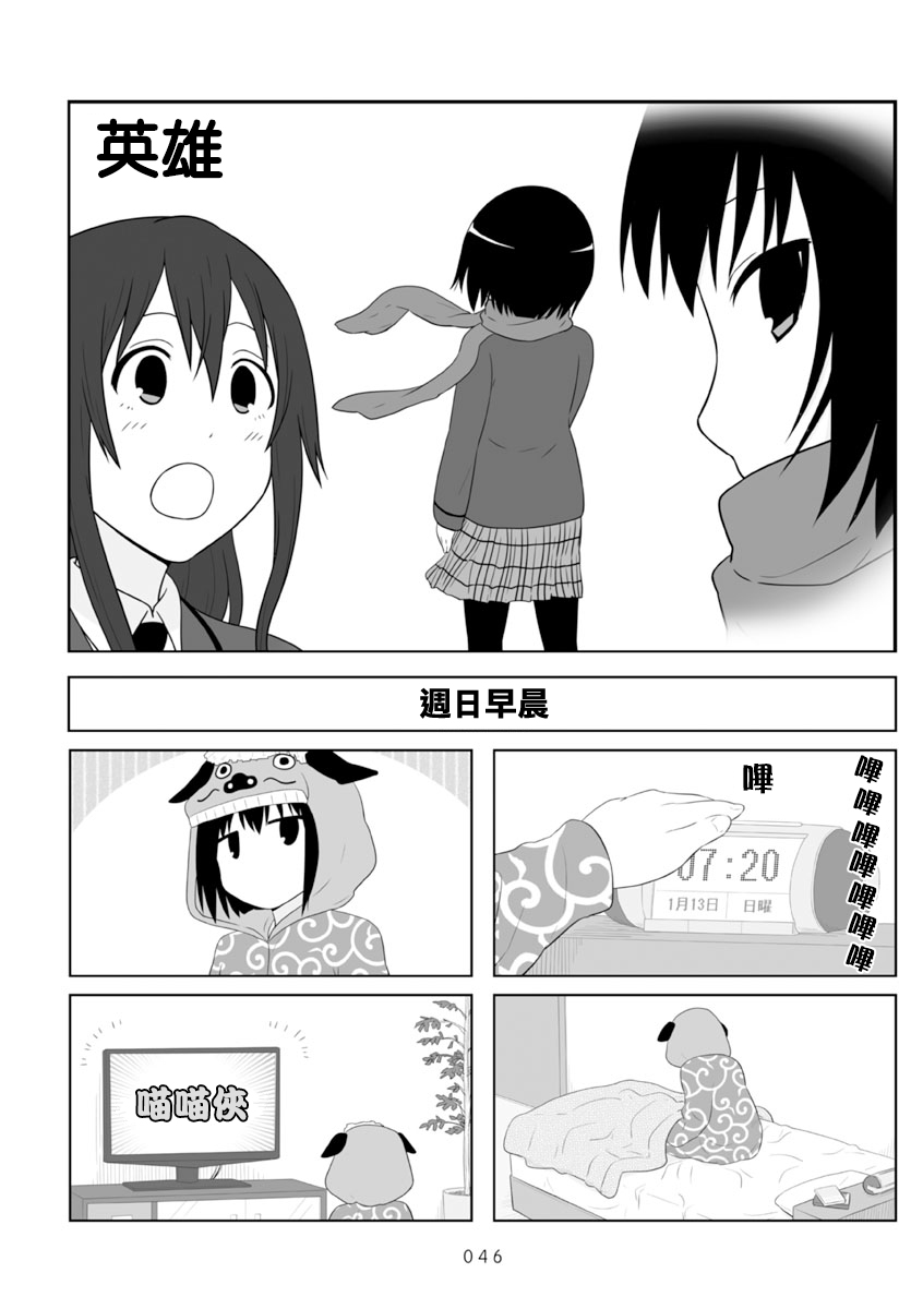 第66话0