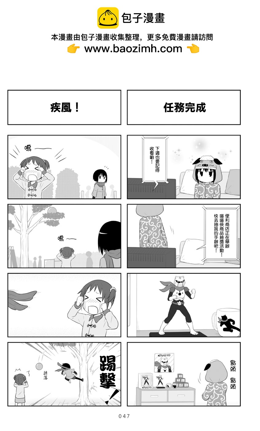 第66话1