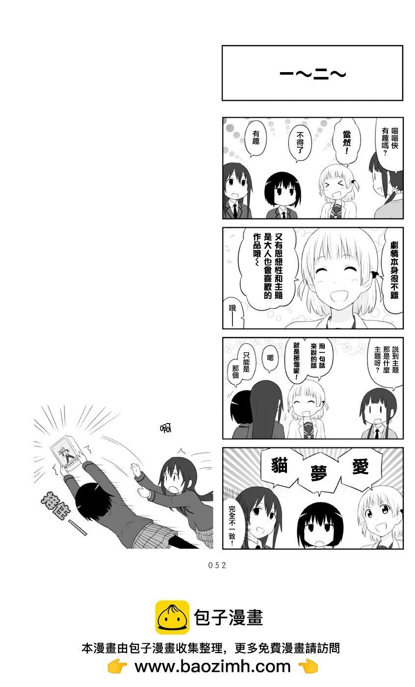 第66话6