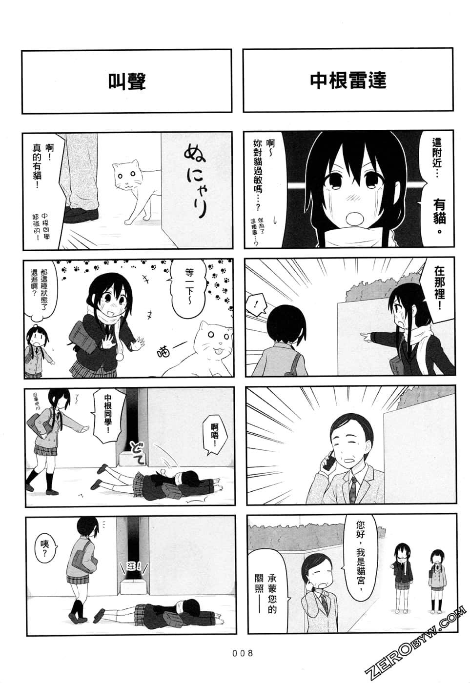 第05卷10