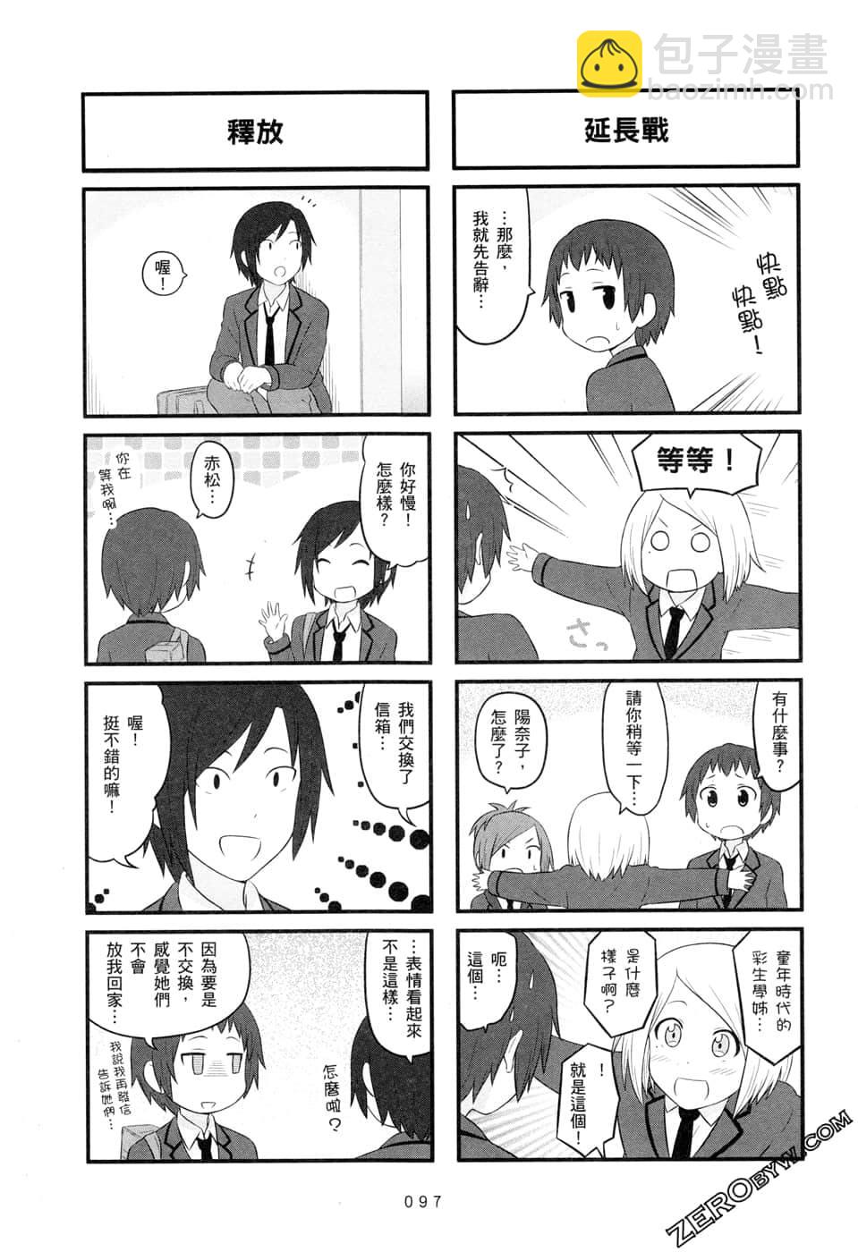 第05卷100