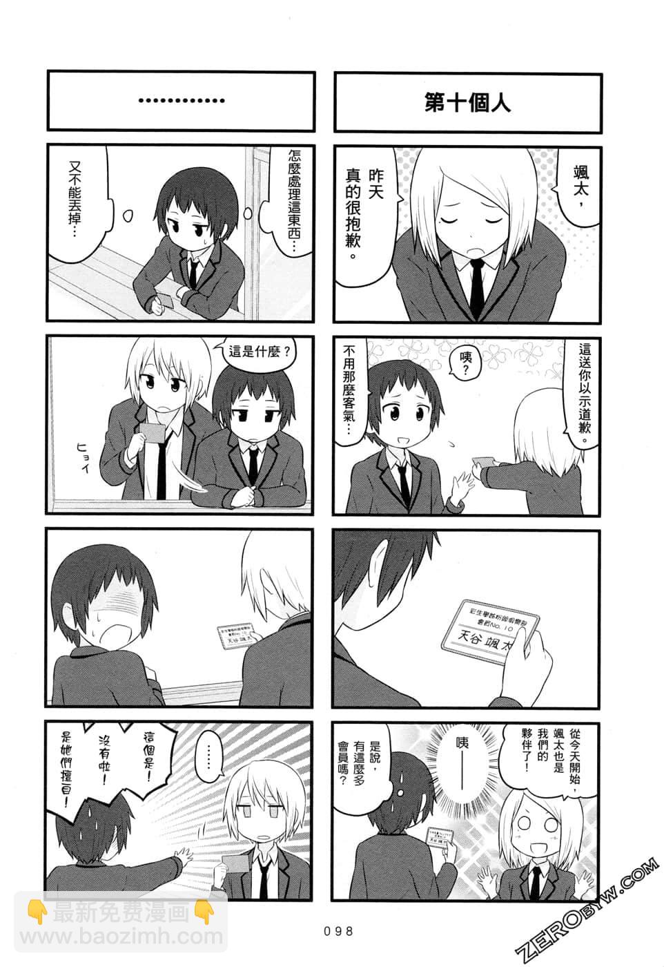 第05卷101
