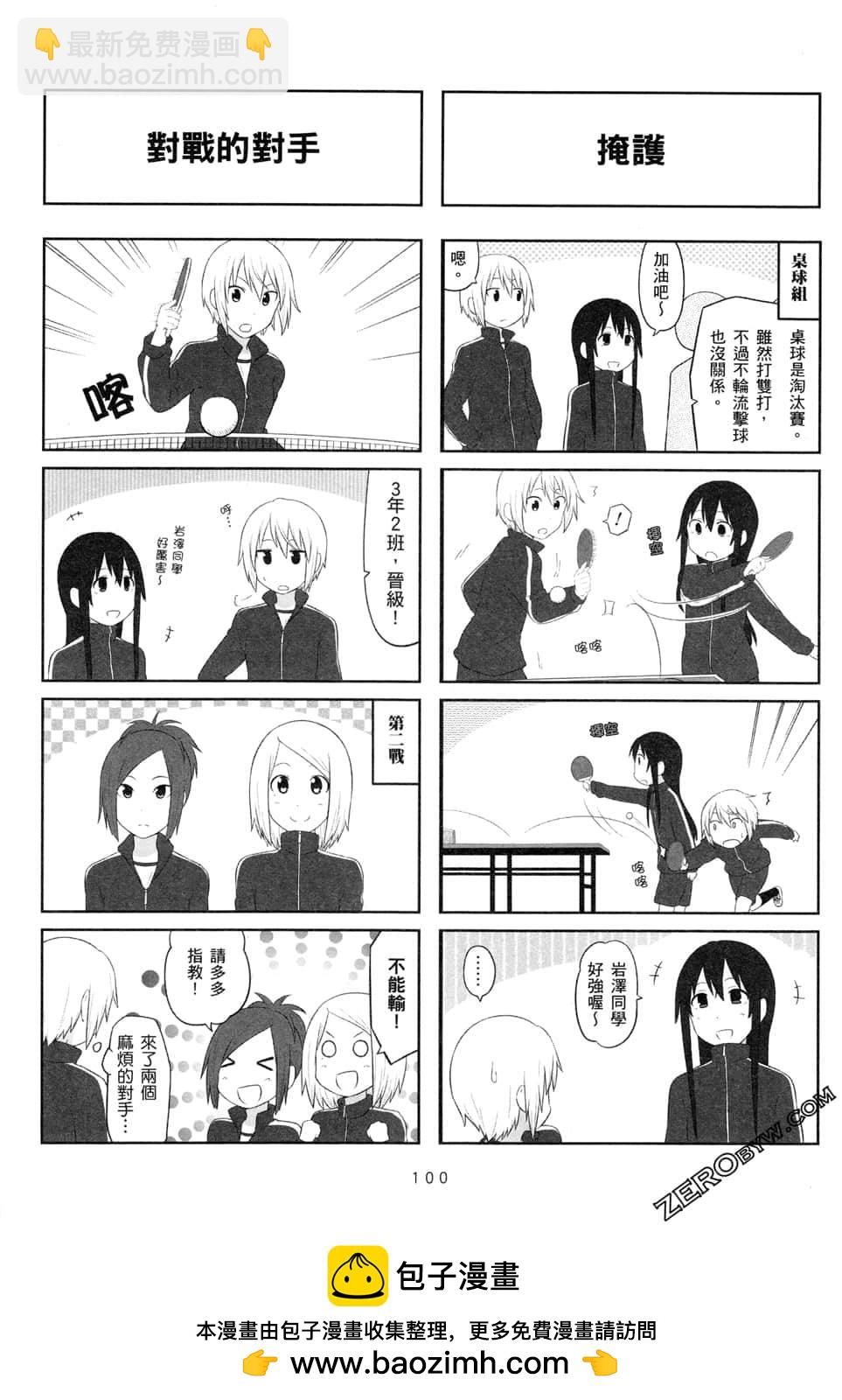 第05卷103