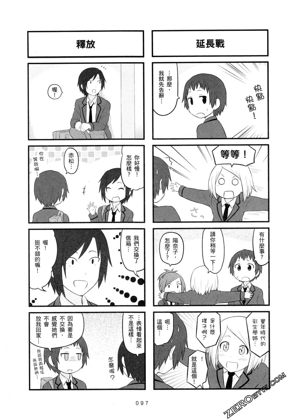 第05卷104
