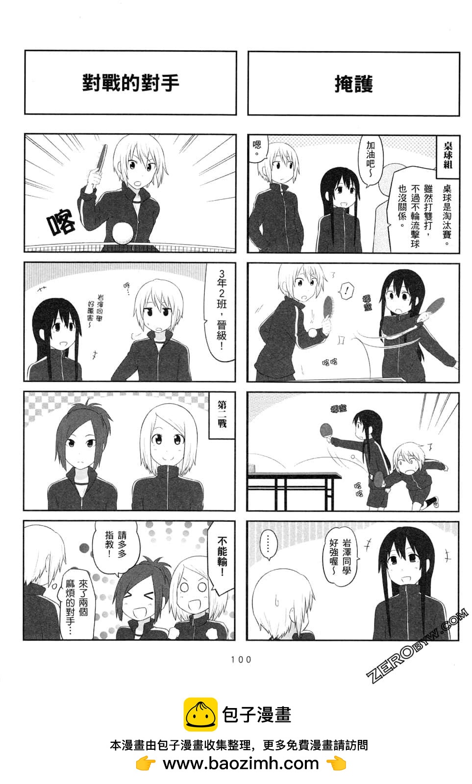 第05卷107