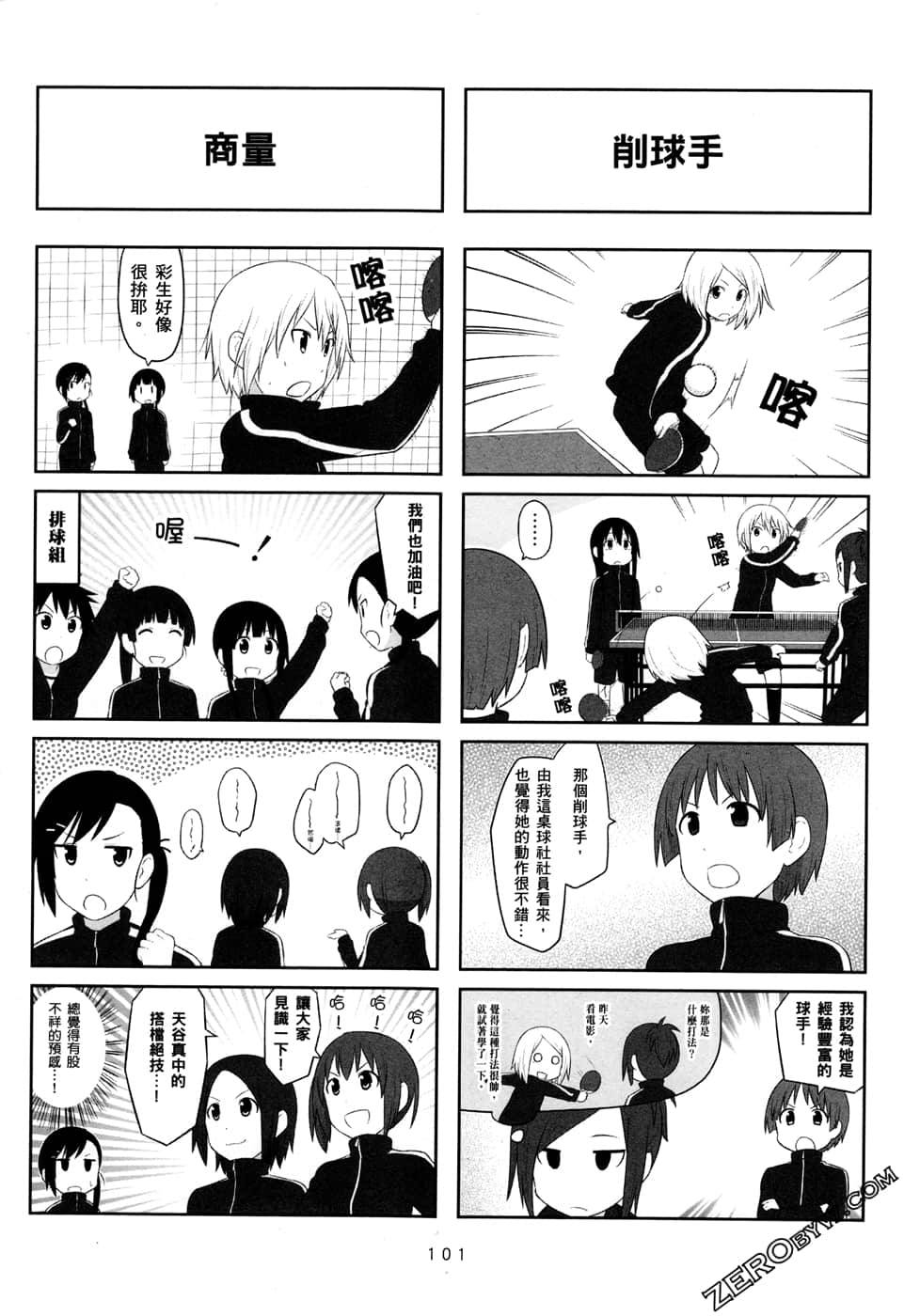 第05卷108