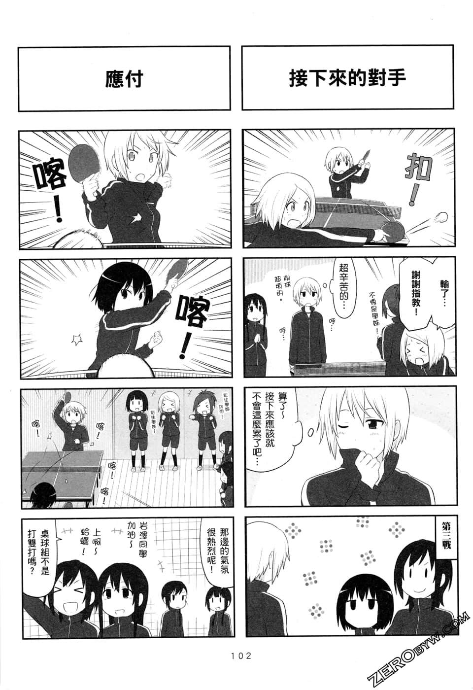 第05卷109