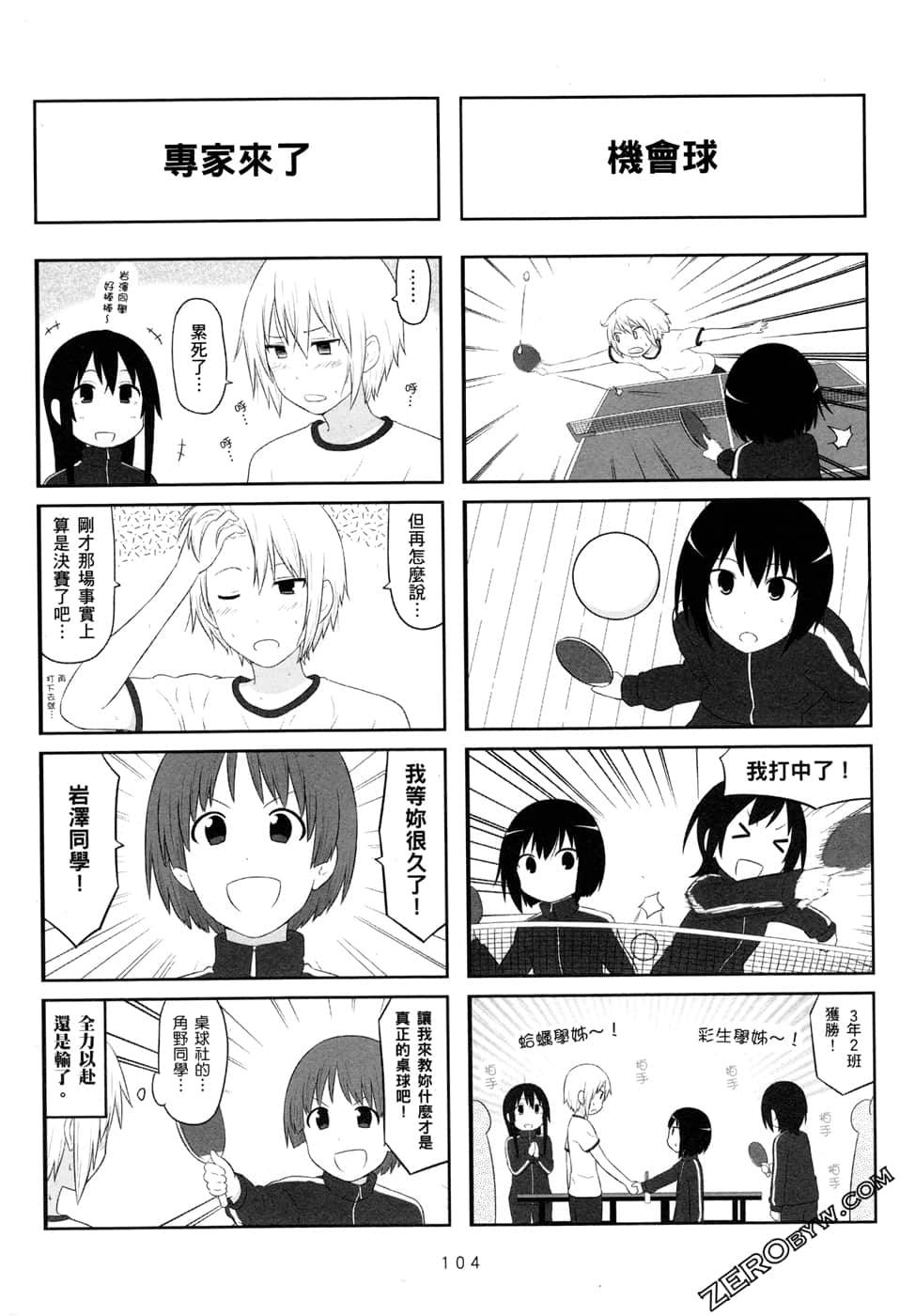 第05卷111
