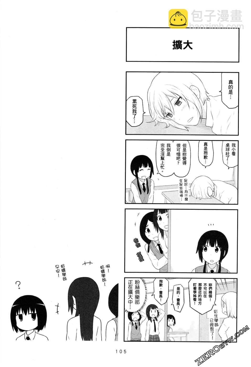 第05卷112