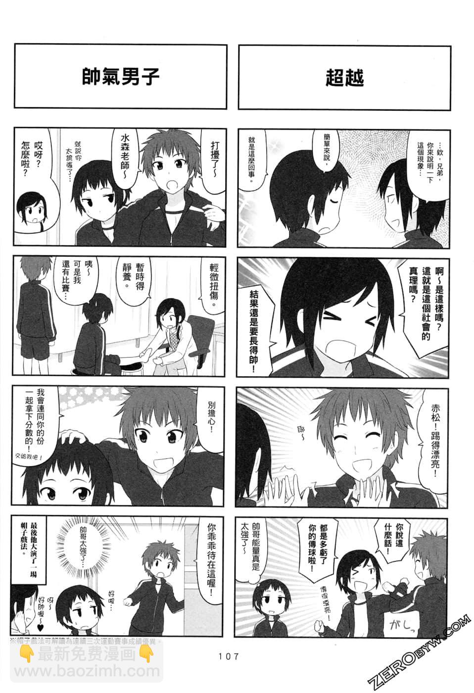 第05卷114