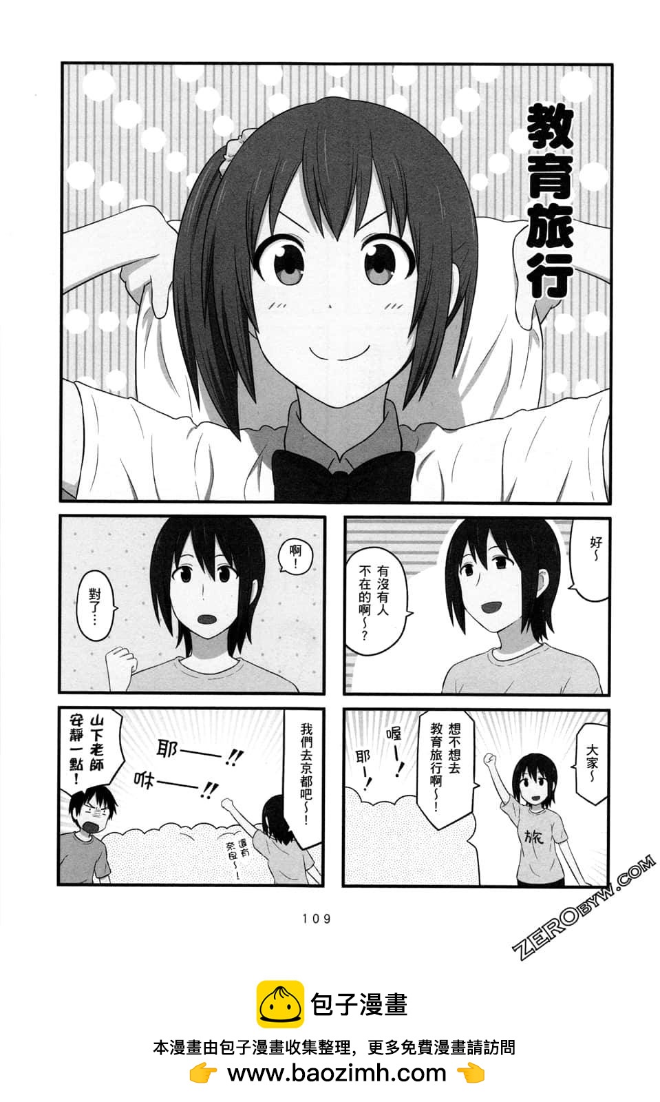 第05卷116