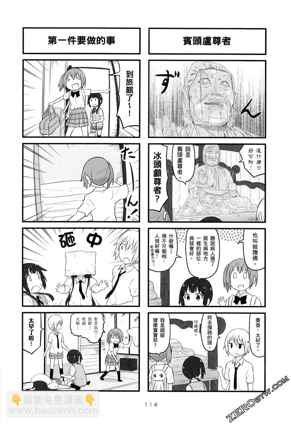 第05卷121