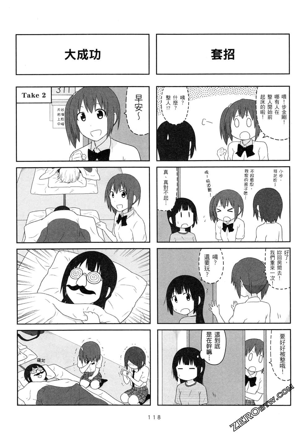 第05卷125