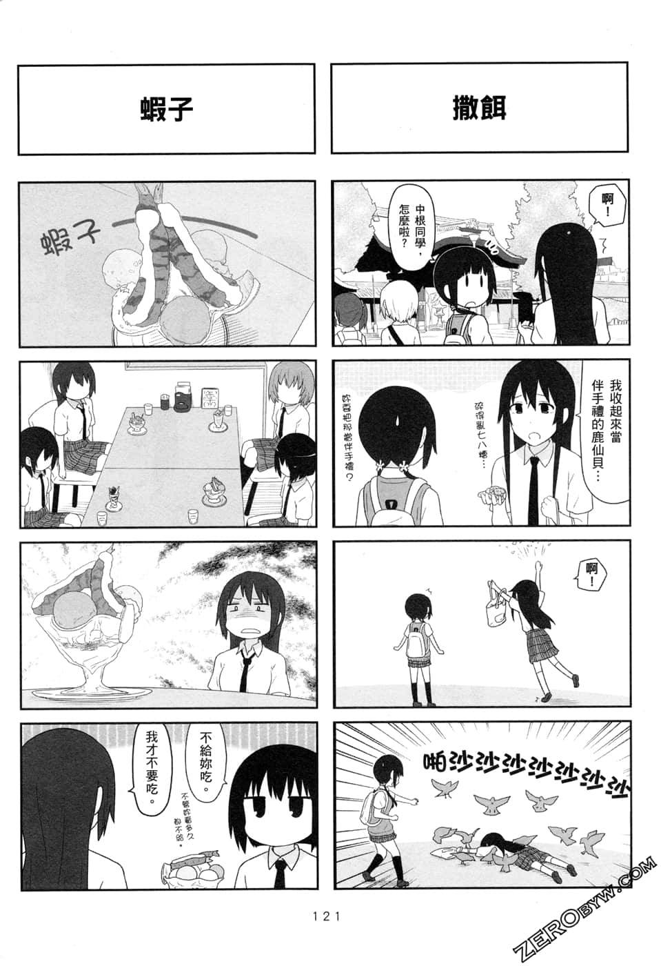 第05卷128
