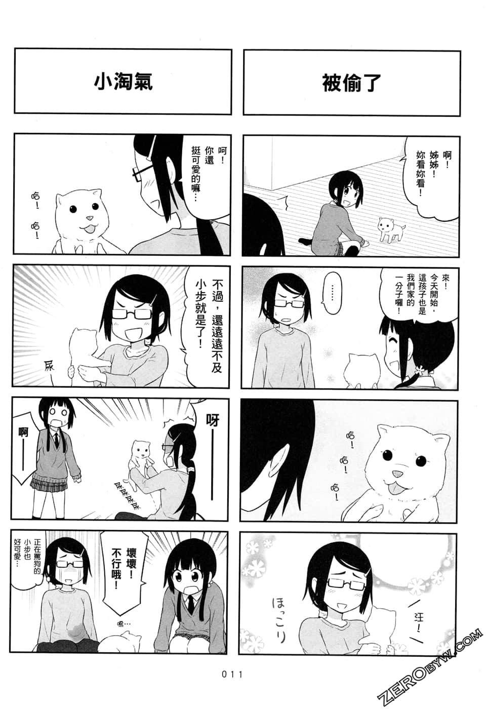 第05卷13