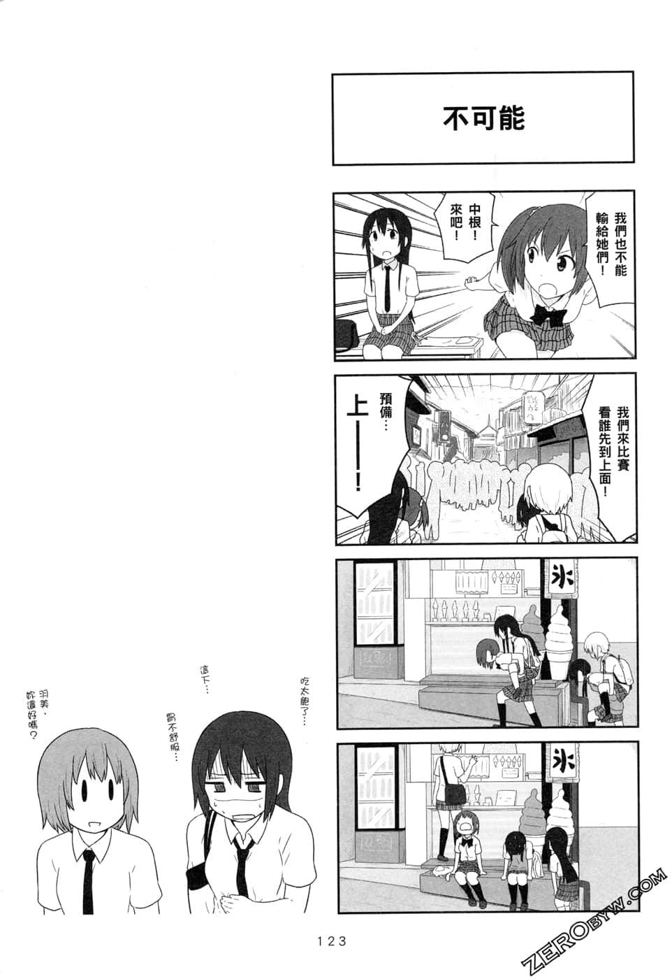 第05卷130