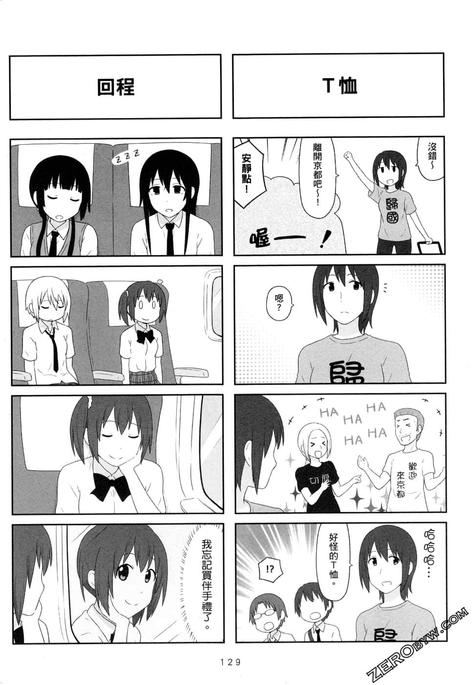 第05卷136