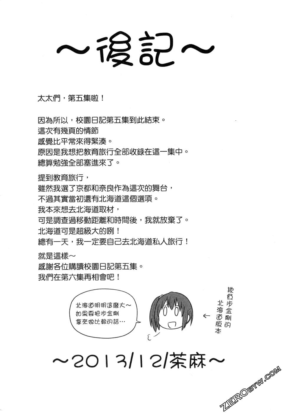 第05卷138