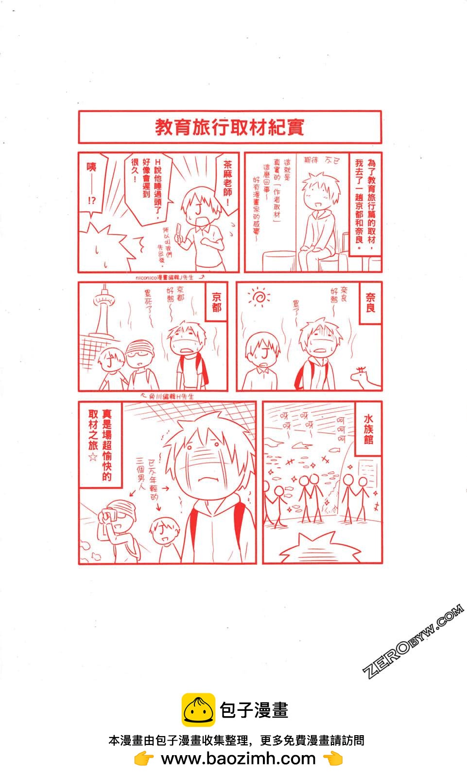 第05卷139