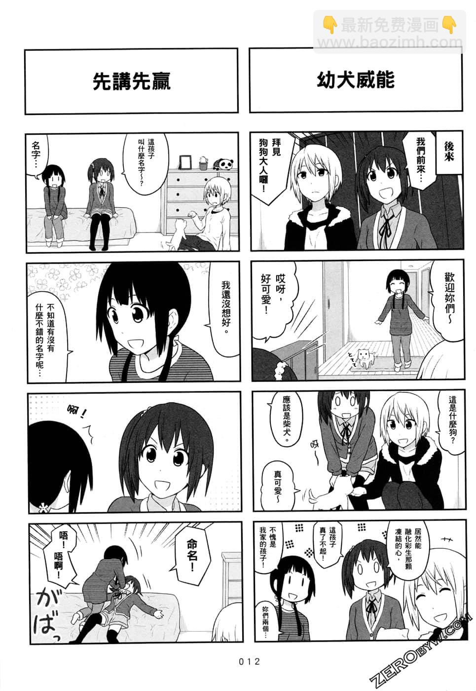 第05卷14