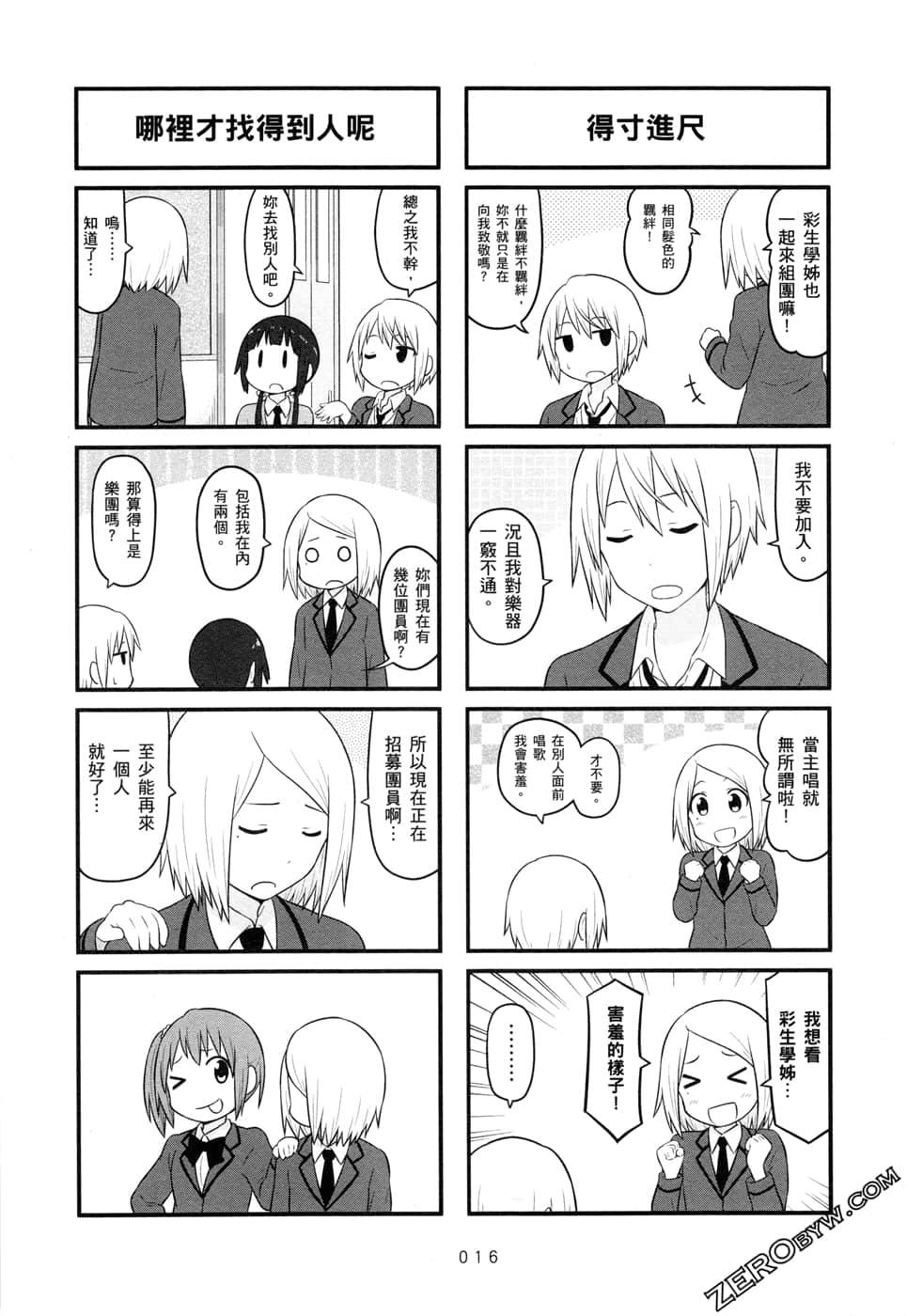 第05卷17
