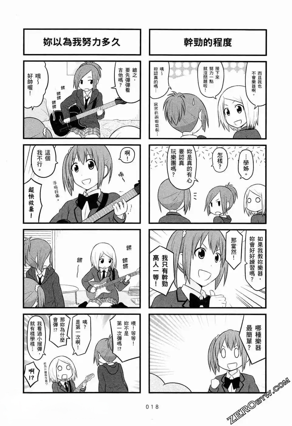 第05卷19