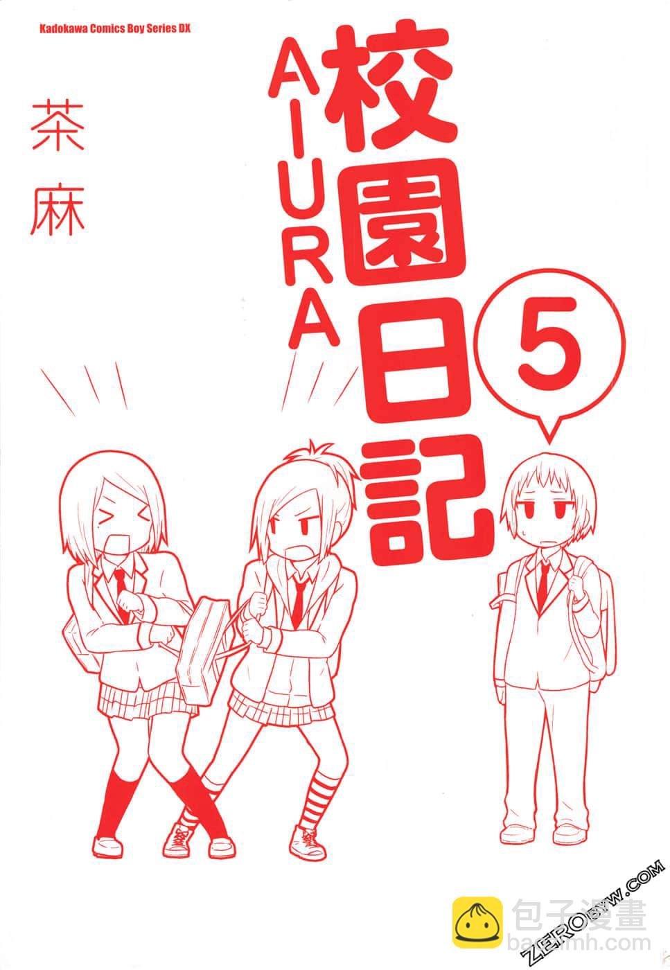 第05卷2