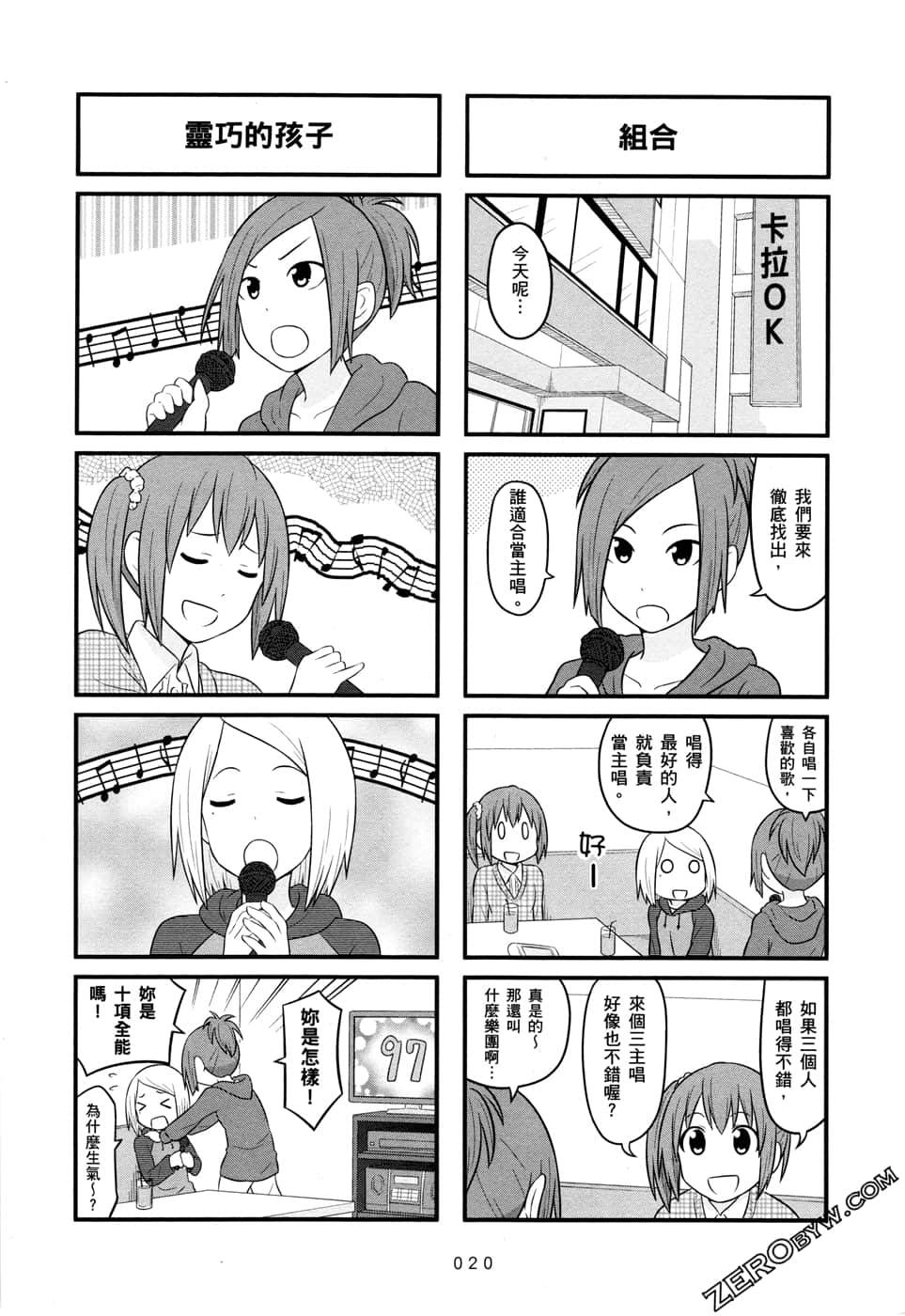 第05卷21