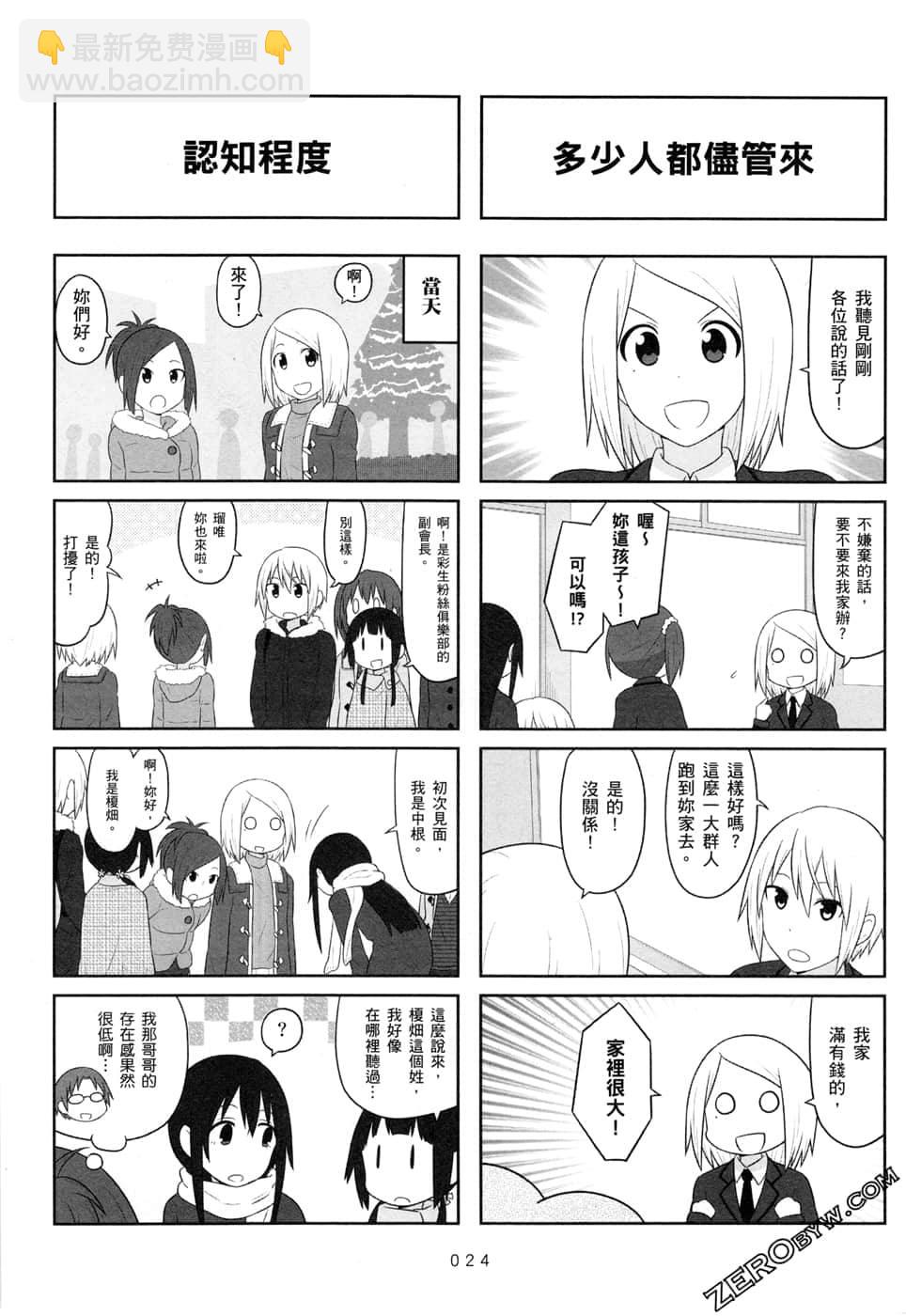 第05卷25
