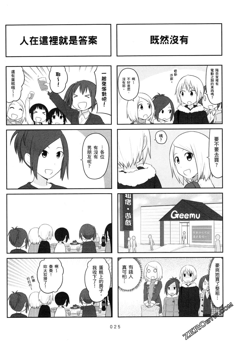 第05卷26