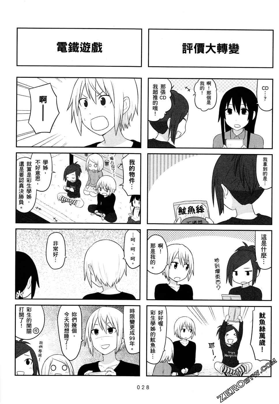 第05卷29