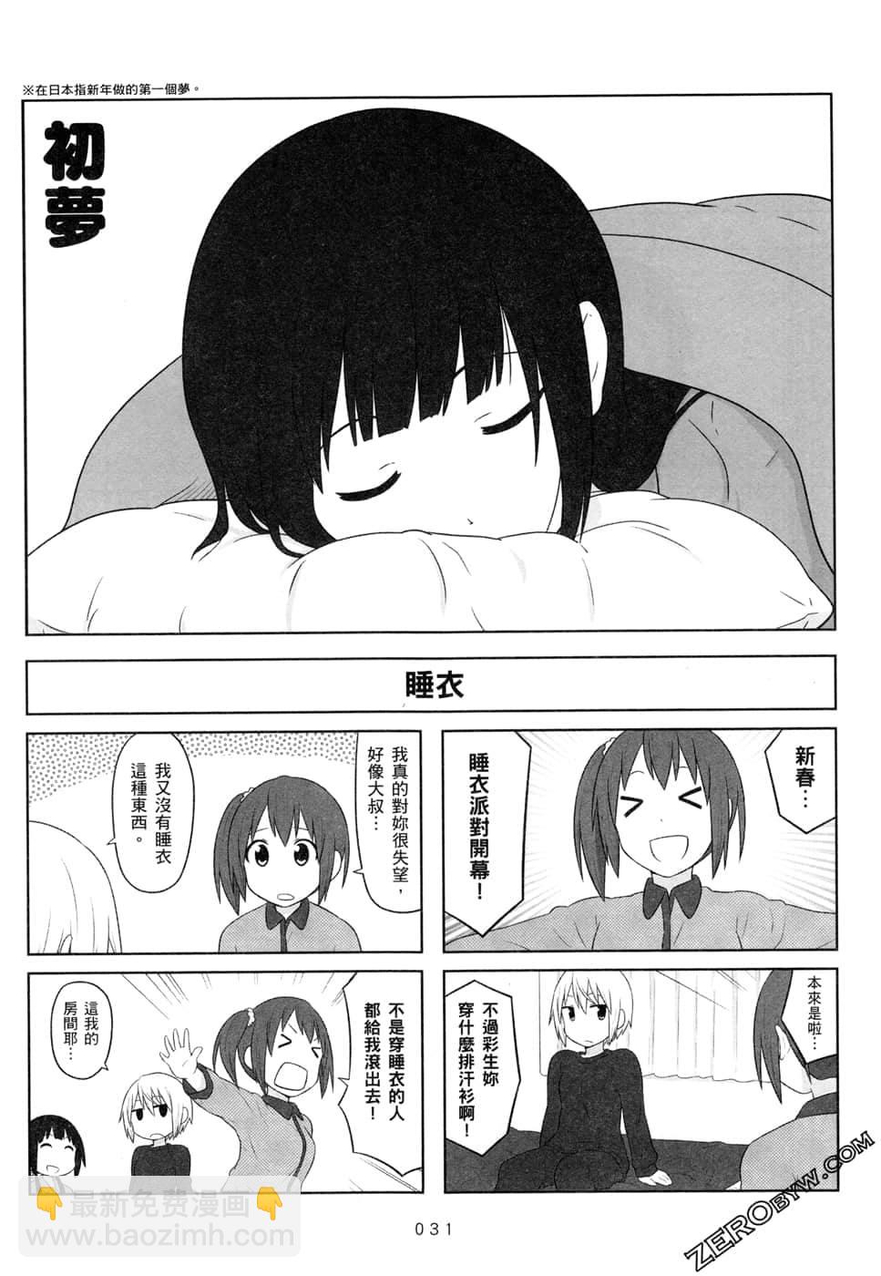 第05卷32