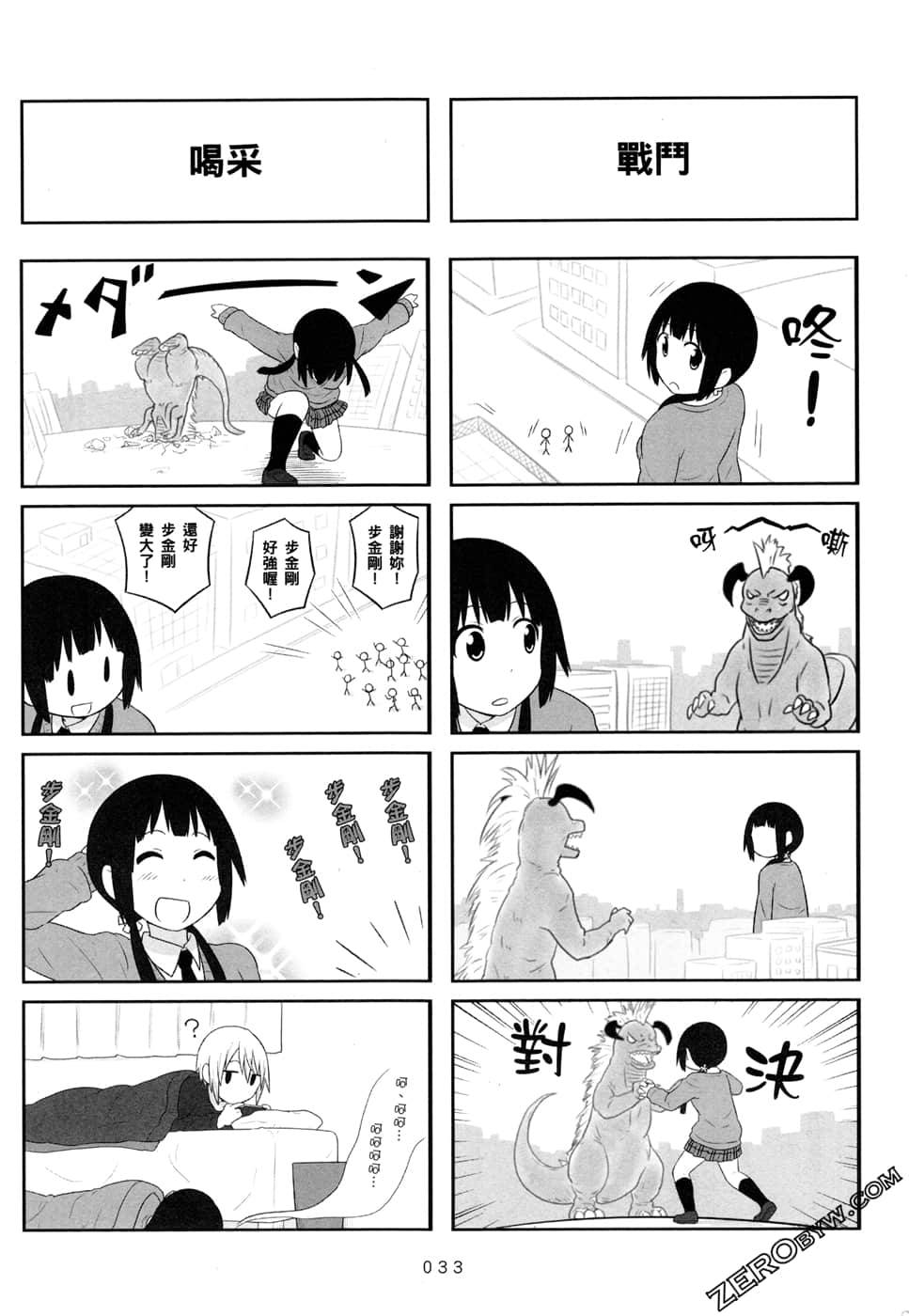 第05卷34