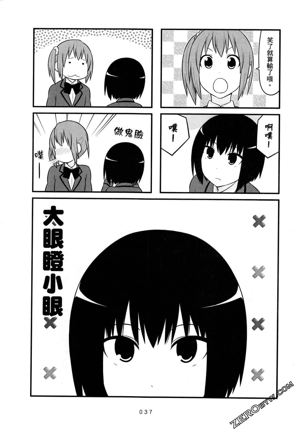 第05卷38