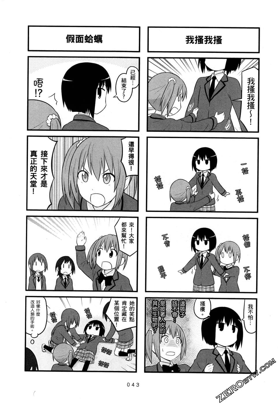 第05卷44