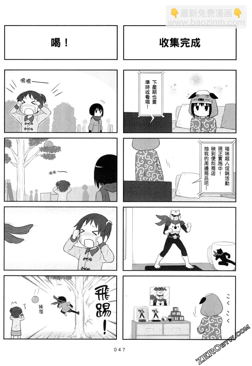 第05卷48