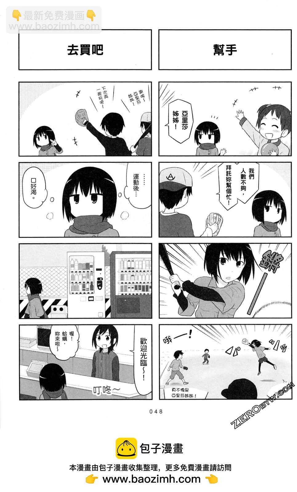 第05卷49
