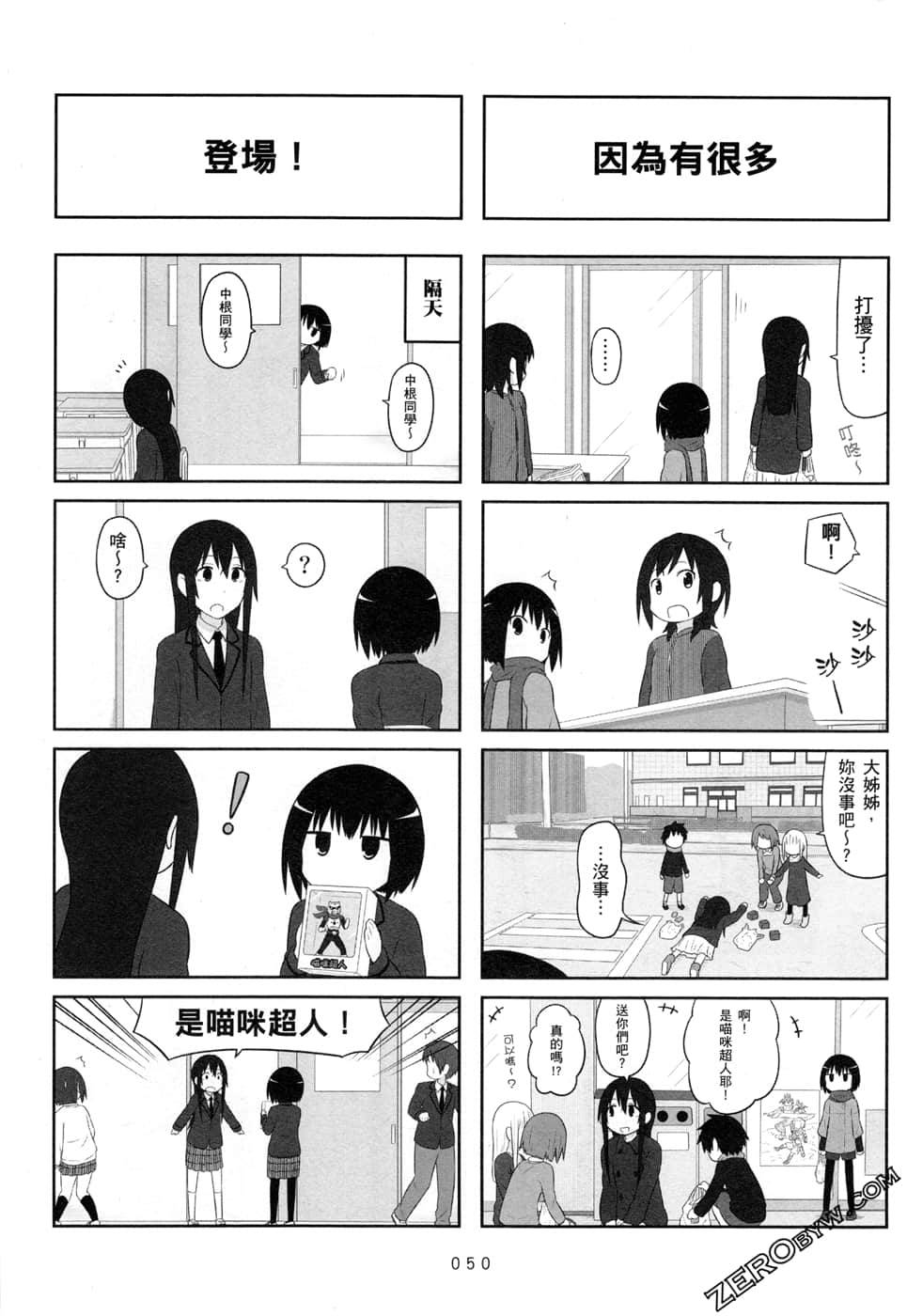 第05卷55