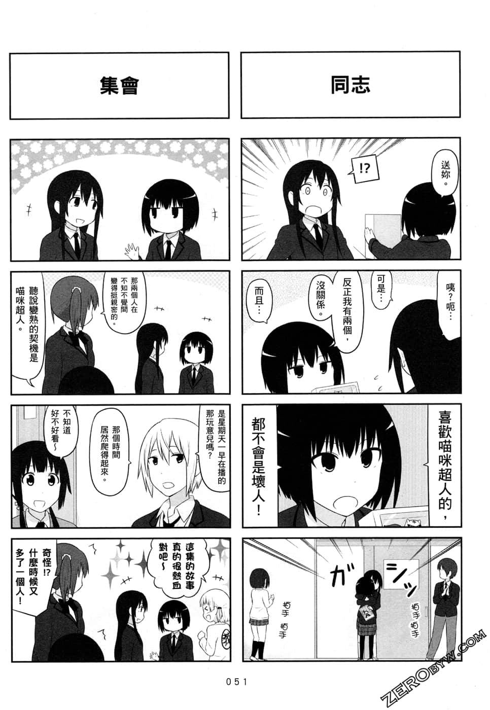 第05卷56