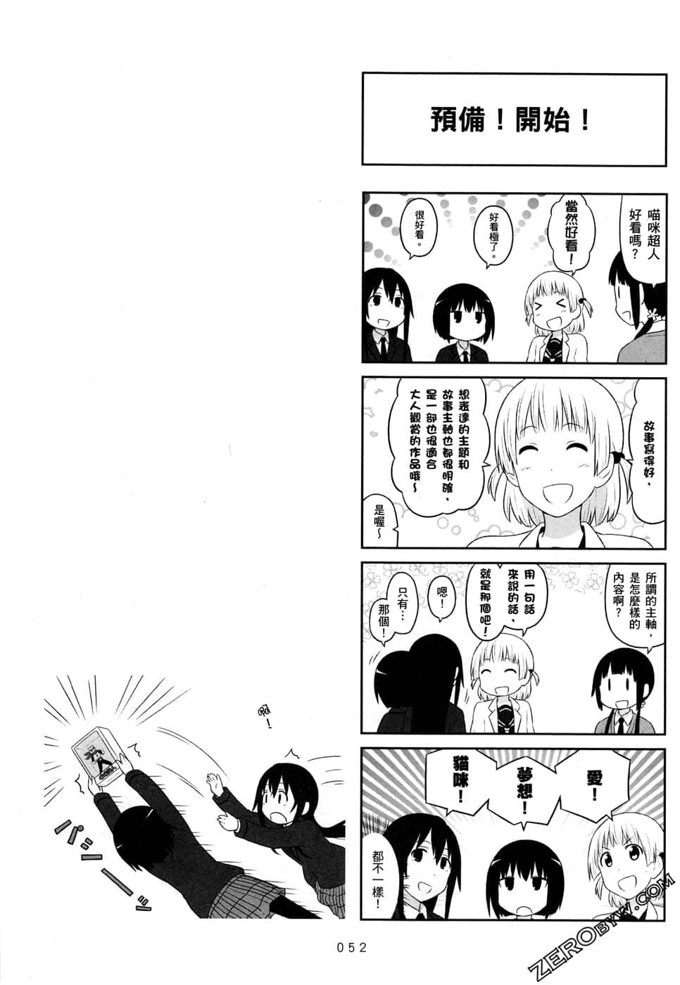 第05卷57