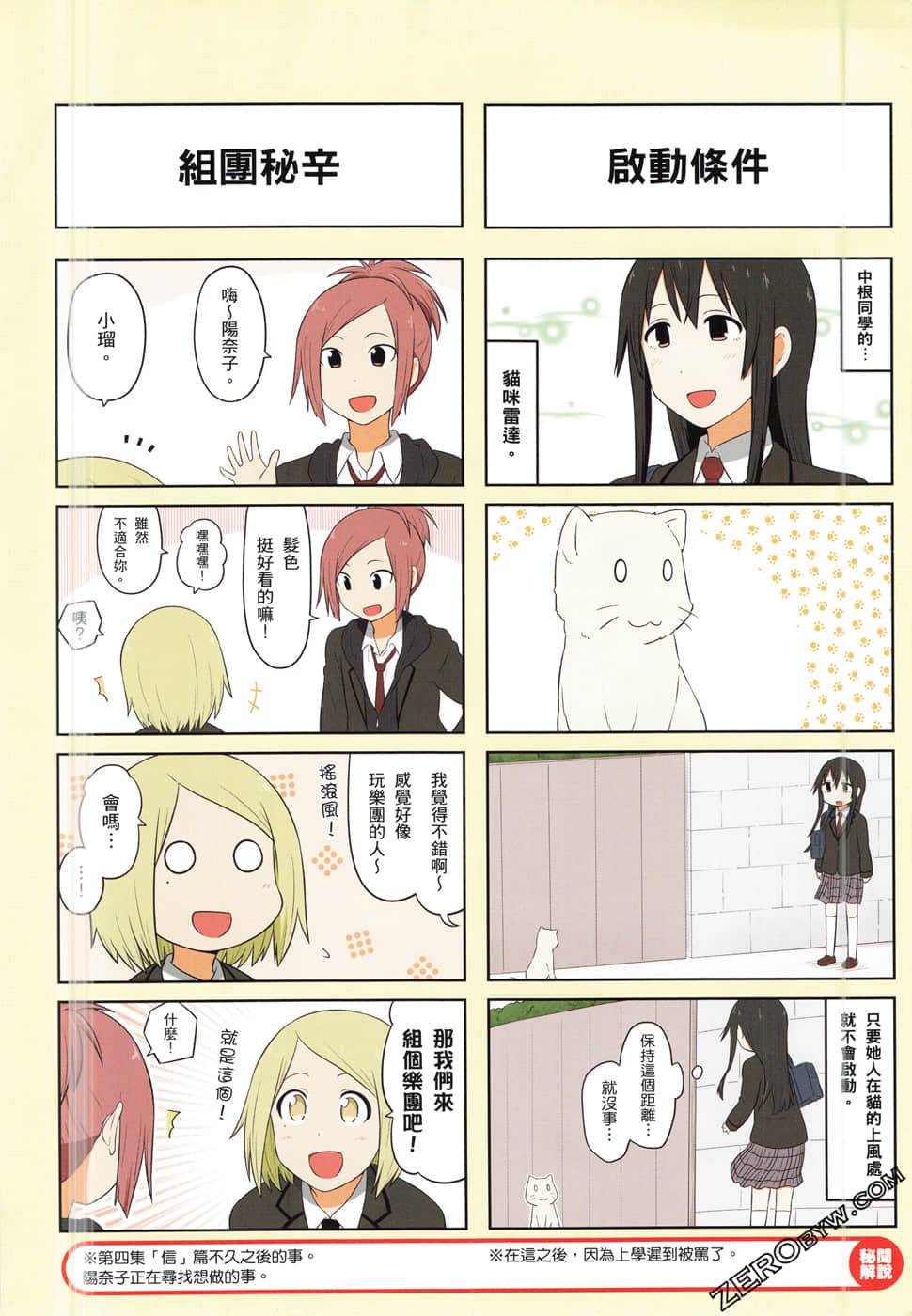 第05卷6