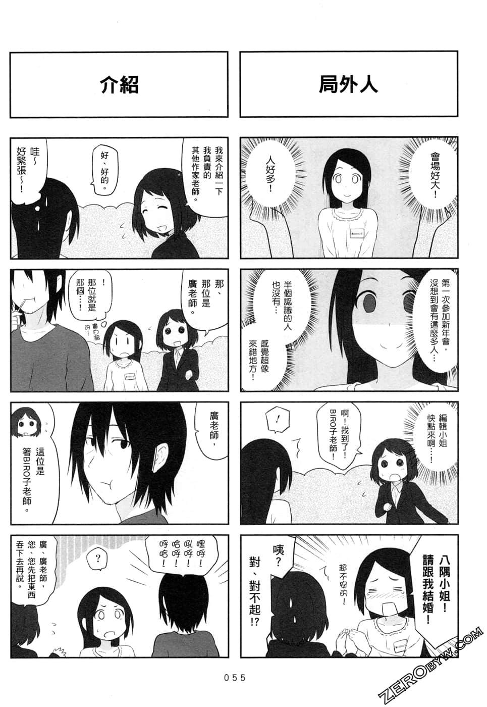 第05卷60