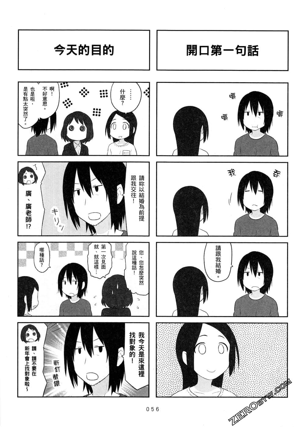 第05卷61